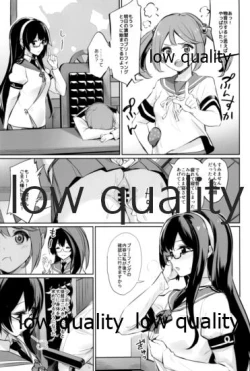 Page 120 of Skirt Mijikashi Ooyodo Sukebe