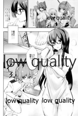 Page 121 of Skirt Mijikashi Ooyodo Sukebe