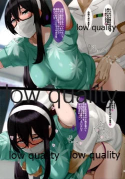 Page 20 of Skirt Mijikashi Ooyodo Sukebe