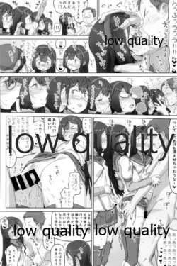 Page 49 of Skirt Mijikashi Ooyodo Sukebe