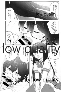 Page 58 of Skirt Mijikashi Ooyodo Sukebe