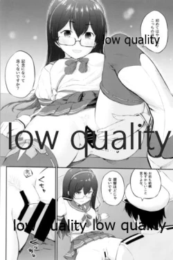 Page 61 of Skirt Mijikashi Ooyodo Sukebe