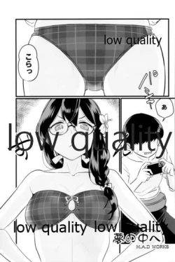 Page 66 of Skirt Mijikashi Ooyodo Sukebe