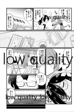 Page 68 of Skirt Mijikashi Ooyodo Sukebe