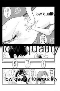 Page 81 of Skirt Mijikashi Ooyodo Sukebe