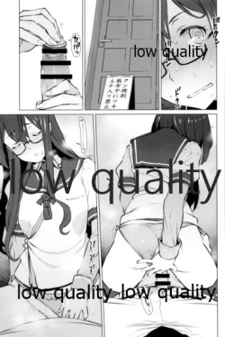 Page 84 of Skirt Mijikashi Ooyodo Sukebe