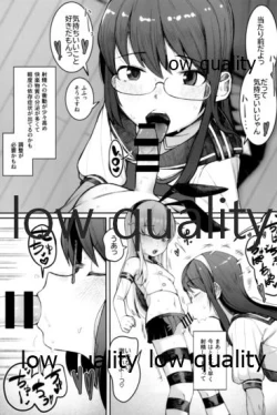 Page 92 of Skirt Mijikashi Ooyodo Sukebe