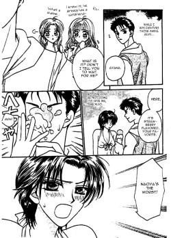 Page 132 of Nayameru Hime to Mayoeru Ouji