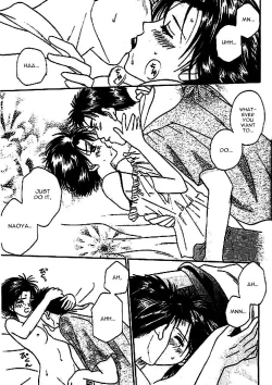 Page 138 of Nayameru Hime to Mayoeru Ouji