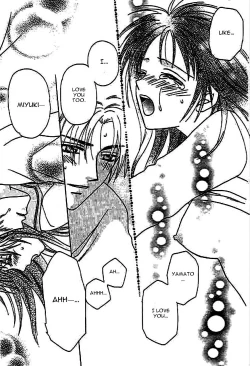 Page 160 of Nayameru Hime to Mayoeru Ouji