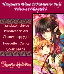 Page 164 of Nayameru Hime to Mayoeru Ouji