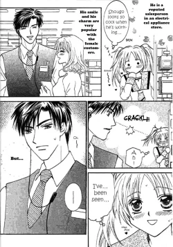 Page 6 of Nayameru Hime to Mayoeru Ouji