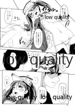 Page 13 of Uchi no Hikou Kanpan