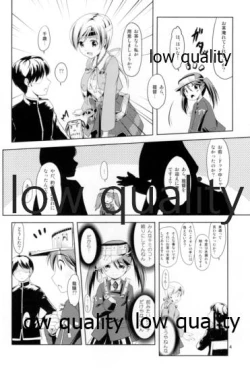 Page 3 of Uchi no Hikou Kanpan