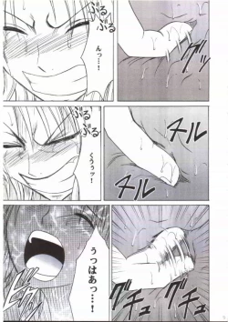 Page 12 of Nami Kiwami