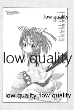 Page 3 of Flat Kanpan Musume