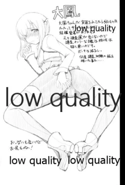 Page 8 of Flat Kanpan Musume