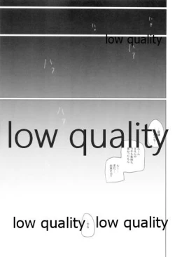 Page 16 of Kanojo wa Yasashii Keikuubo