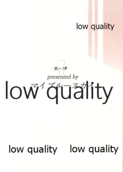 Page 18 of Kanojo wa Yasashii Keikuubo