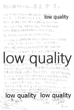 Page 3 of Kanojo wa Yasashii Keikuubo