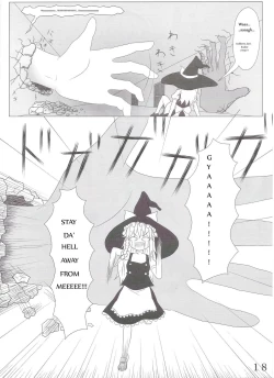 Page 18 of Touhou Super DreadnaughtGirl English