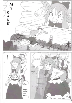 Page 8 of Touhou Super DreadnaughtGirl English
