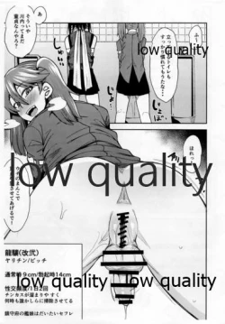 Page 2 of Shikone .02