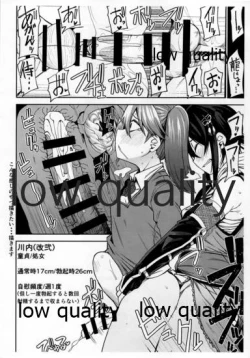 Page 3 of Shikone .02