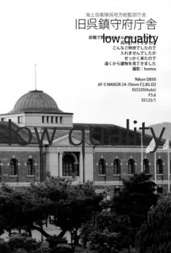 Page 19 of Golden Bat #25