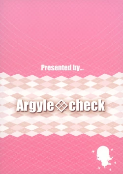 Page 26 of Toro Musume 22 Kotatsu