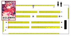 Page 13 of Ranma Ero Trap After