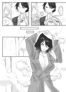 Page 10 of Garage Kit