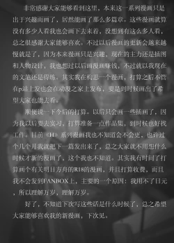 Page 80 of Garage Kit