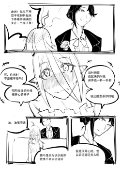 Page 82 of Garage Kit