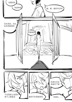 Page 87 of Garage Kit