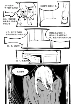 Page 90 of Garage Kit