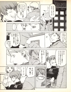 Page 137 of Tech Gian 019