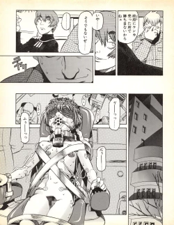 Page 139 of Tech Gian 019