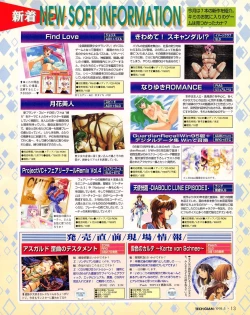 Page 13 of Tech Gian 019