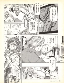 Page 140 of Tech Gian 019