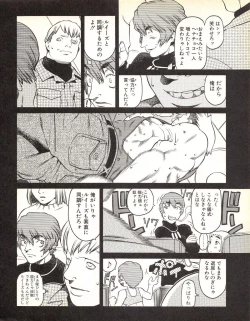 Page 142 of Tech Gian 019