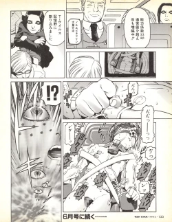 Page 148 of Tech Gian 019