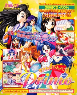 Page 21 of Tech Gian 019