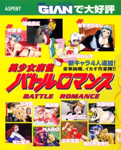 Page 22 of Tech Gian 019