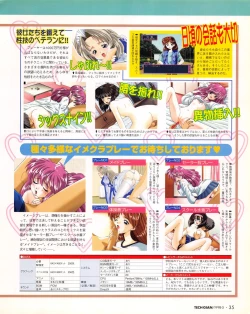 Page 35 of Tech Gian 019