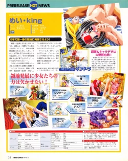 Page 38 of Tech Gian 019