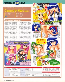 Page 44 of Tech Gian 019