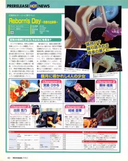 Page 46 of Tech Gian 019