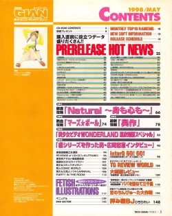 Page 5 of Tech Gian 019