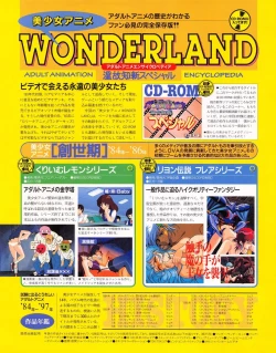 Page 82 of Tech Gian 019